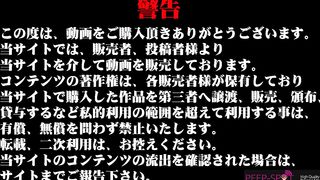 真後ろに具を完全捉えた【神降臨 Vol.132】 voyeur jp 2