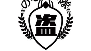 しゃぶる007〜美咲結衣より愛をこめて〜 美咲結衣 voyeur jp 1 (3)