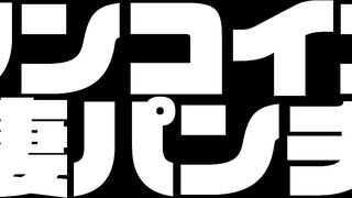 【ワンコイン人妻パンチラ】エレベーター前でバッティングしたアロママッサージ施術おばさん voyeur jp 5