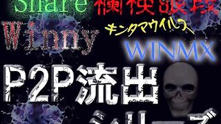 完全コンプリートver.　P2P流出**簿シリーズ　総まとめ　　20時間／200ファイル／20GBオーバー jvip 10