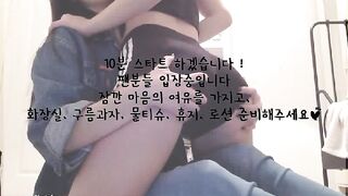 KOREAN BJ 2017080206 korean bj 002