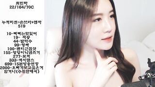 KOREAN BJ 2017081101 korean bj 001