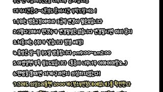 KOREAN BJ 2017090304 korean bj 001