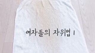 여기저기 오줌싸기 미션중인 또라이 변녀 korean porn vip
