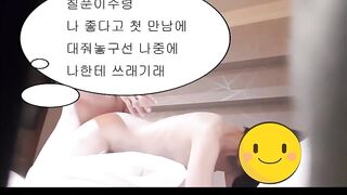 【직촬】 칠푼이수령_ '스토커년' korean porn vip
