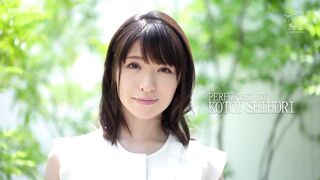 SSNI-554 Newcomer NO.1STYLE Shiori Kotoi AV debut Reducing Mosaic JAV