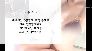 KOREAN BJ 2018040707 korean bj 001